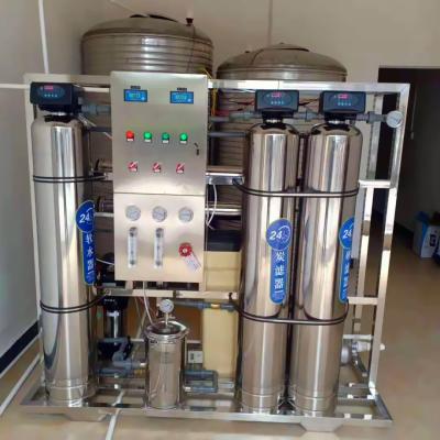 China Water Purification Drinking Water Treatment Machine With Price Water Treatment Machinery for sale