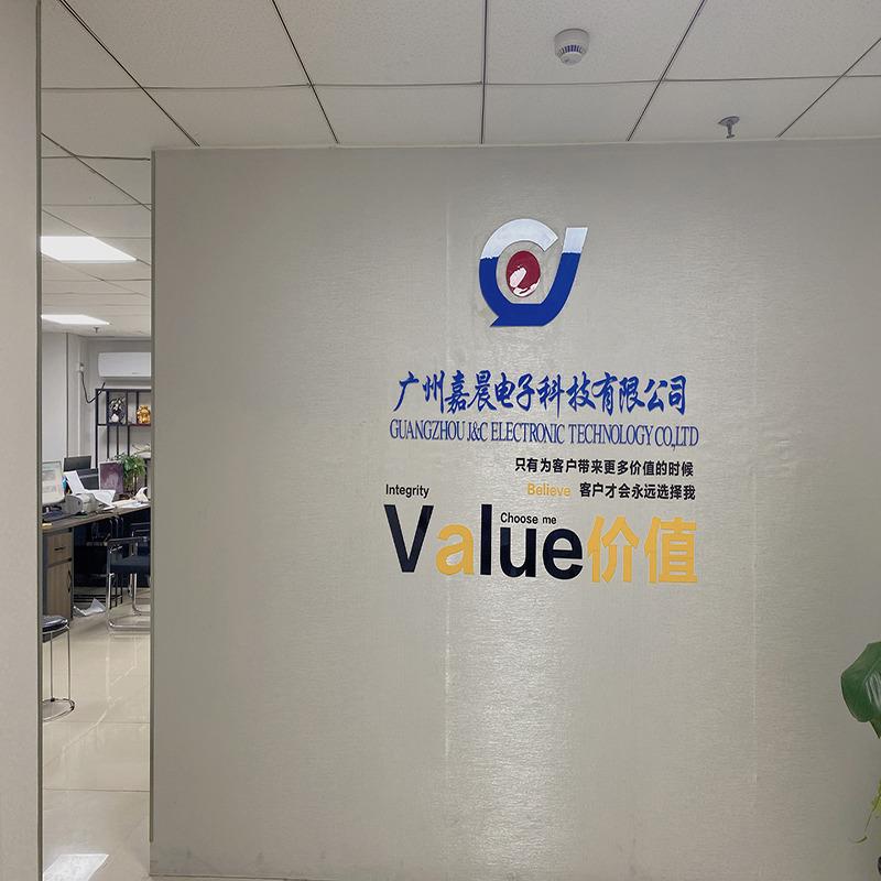 Verified China supplier - Guangzhou Jiachen Electronic Technology Co., Ltd.