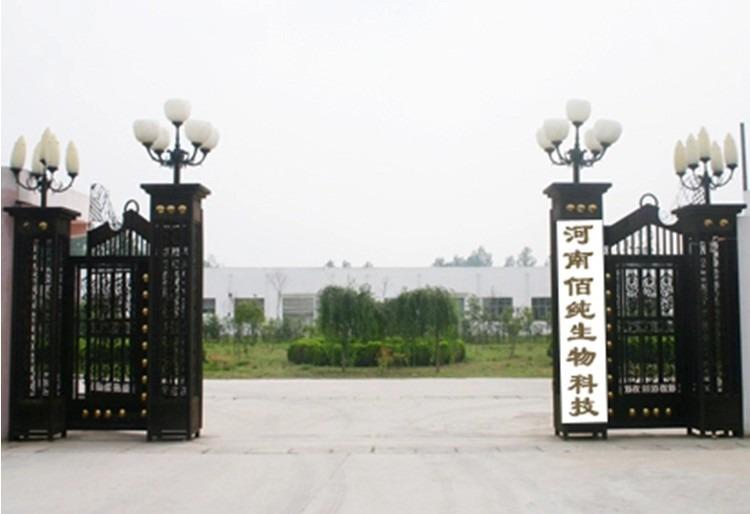 Verified China supplier - Henan Baichun Bio-Technology Co., Ltd.