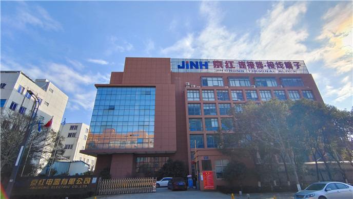 Verified China supplier - Zhejiang Jinghong Electric Co., Ltd.