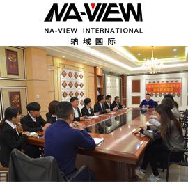 Verified China supplier - Guangdong Na-View Commercial Investment Co., Ltd.