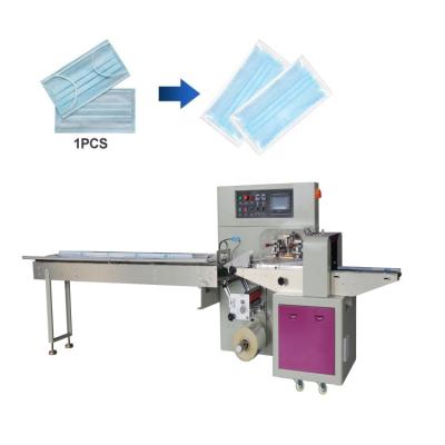 China CE Box Automatic Surgical Medical Disposable Flow Mask Food Color Nonwoven Sheets Sealing Facial Horizontal Packing Machine for sale