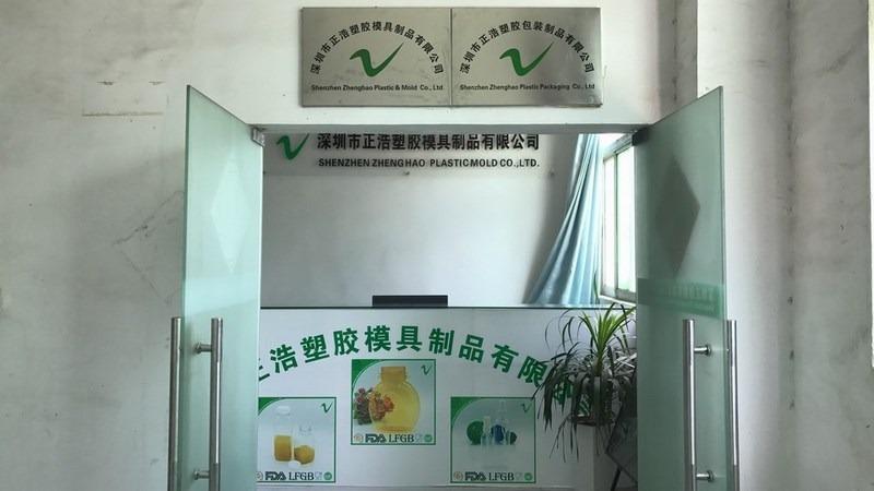 Verified China supplier - Shenzhen Zhenghao Plastic & Mold Co., Ltd.