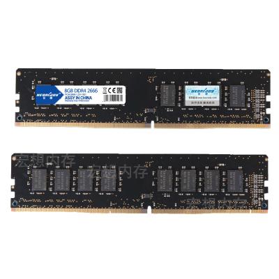 China The cheapest cost DDR4 4gb 2133Mhz for desktop DIMM for sale