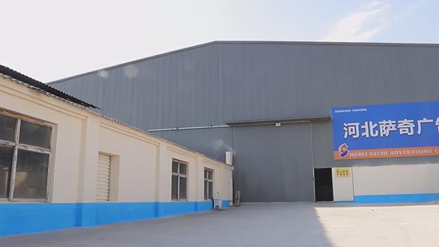 Verified China supplier - Jinzhou City Dongfang Shengshi Nail Wire Factory