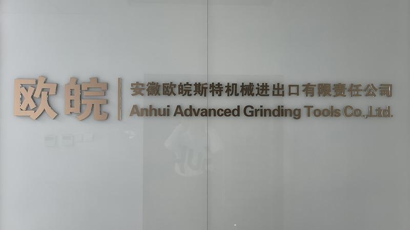 Verified China supplier - Anhui Advanced Grinding Tools Co., Ltd.