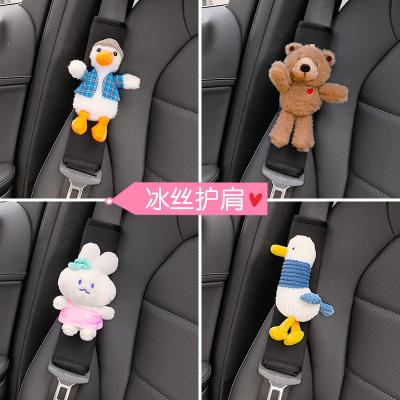 China Cute Car Accessories Girls Car Gifts New Ice Cream Car Seat Belt Shoulder Pads Silk Accessories New for sale