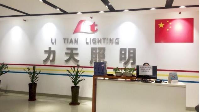 Verified China supplier - Zhongshan Litian Lighting Co., Ltd