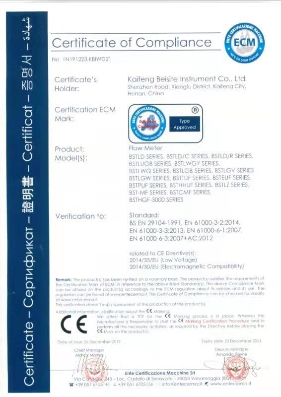 CE - Henan Nuande Trading Co., Ltd.