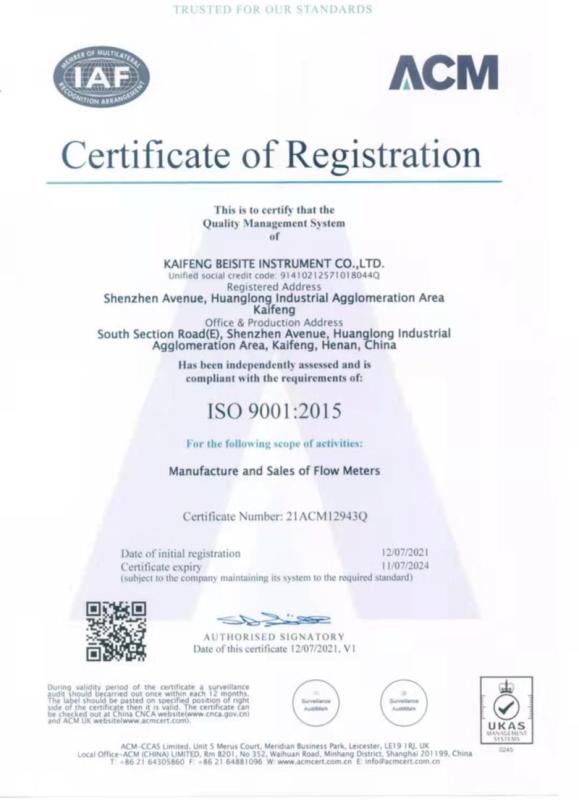 ISO9001 - Henan Nuande Trading Co., Ltd.