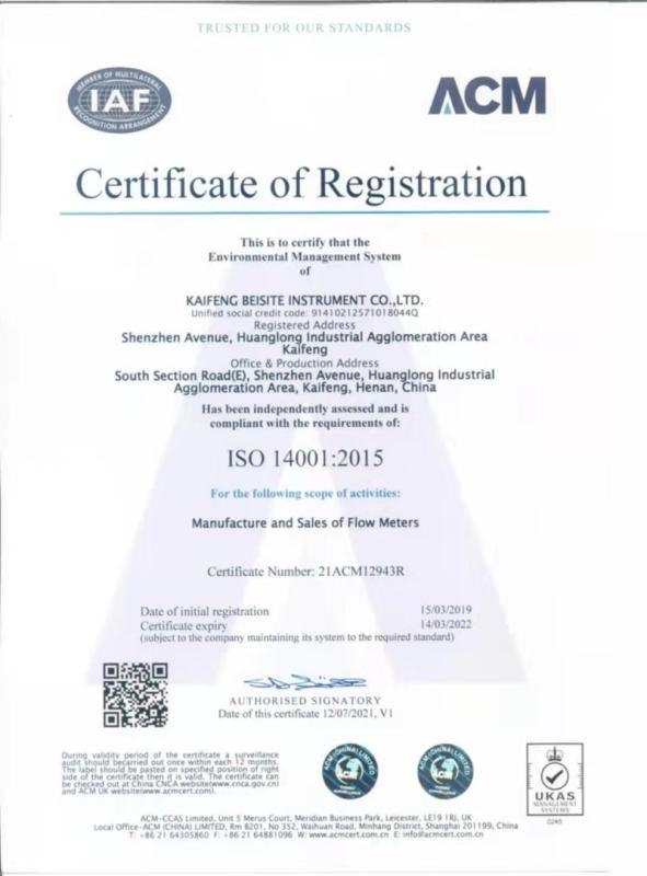 ISO14001 - Henan Nuande Trading Co., Ltd.