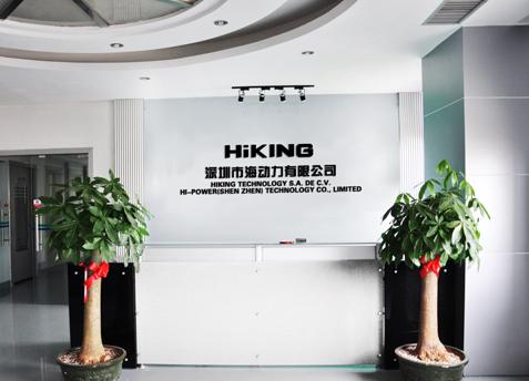 Verified China supplier - HK Hiking Technology Development Co., Limited