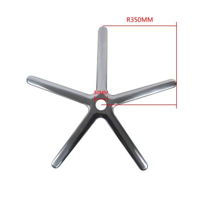 China Modern Custom High Quality Aluminum Chair Base Die Casting Chair Base 5 Star for sale