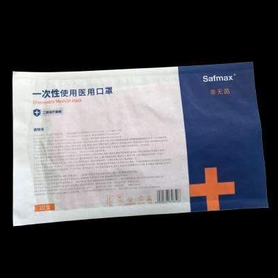 China Handmade medicine protect bag packaging paper custon pouch flat hot seal laminated white digital printing logo china wholesaler for sale