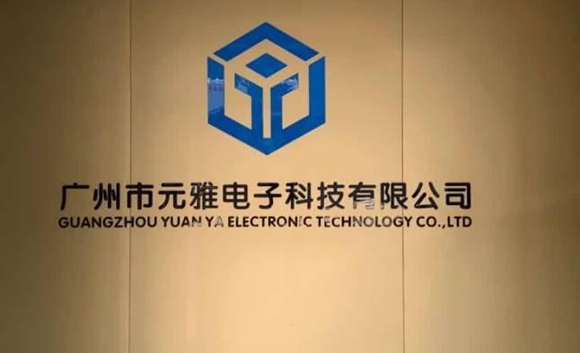 Verified China supplier - Guangzhou Yuanya Electronic Technology Co., Ltd.