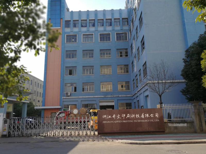 Verified China supplier - Zhejiang Qiwen Printing Technology Co., Ltd.