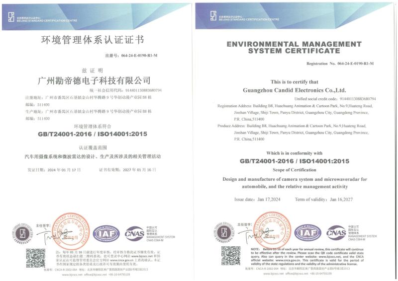 ISO14001 - Guangzhou Candid Electronics Ltd