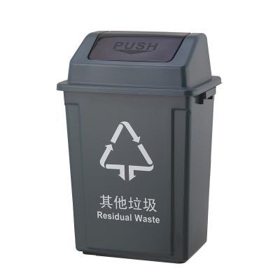 China New Plastic Material Sell Well New Type Garden Trash Can 30l Plastic Trash Can With Fin Cover for sale