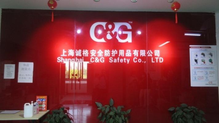 Verified China supplier - Shanghai C&G Safety Co., Ltd.