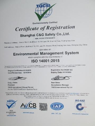 ISO14001 - Shanghai C&G Safety Co., Ltd.