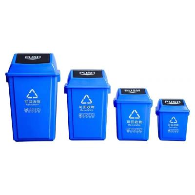 China Sustainable Type 40L Plastic Blue Rectangular Plastic Rolling Cover Waste Bin Garbage Bin Factory Supply Waste Bin for sale