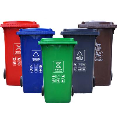 China Factory Supply Sustainable Application Widely Recycle HDPE Trash Plastic Garbage Bin For Street Residence for sale