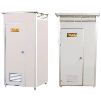 China Hand Wash Basin Inside Factory Outlet Multiple Colors Container Toilet House Movable Toilet Trailers Portable Public Toilet for sale