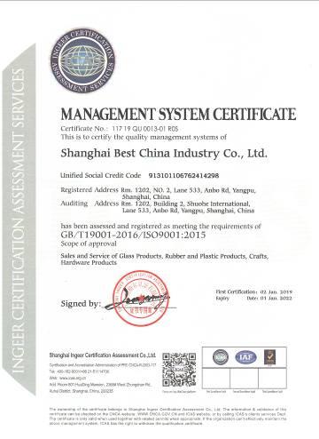 ISO9001 - Shanghai Best China Industry Co., Ltd.