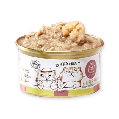 China Tuna And Shrimpc Flavor And Stocked White Cat Soup Can Cat Food Economy For Strong Bones Good Health Improved Eyesight for sale