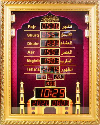 China APP Control EQUANTU MOSQUE CLOCK SQ953 LED ISLAMIC MUSLIM AZAN CLOCK QURAN PLAYER WITH REMOTE for sale