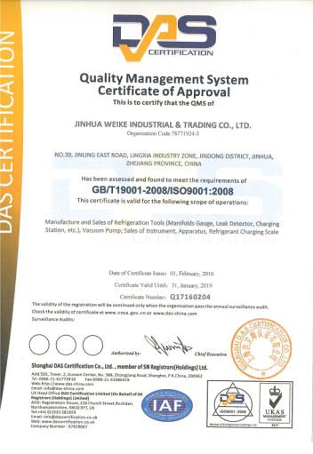 ISO9001 - Jinhua Weike Industrial&Trading Co., Ltd.