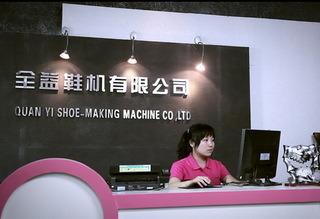 Verified China supplier - Foshan Quanyi Shoe-Making Machine Co., Ltd.