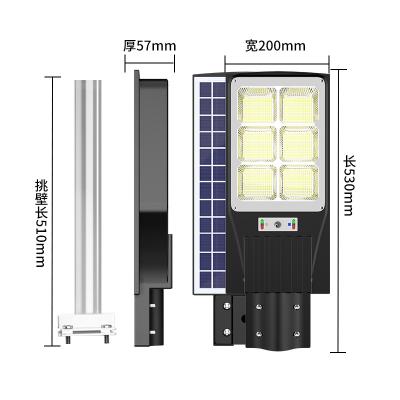 China MeiCheng Courts New Design Motion-activated Waterproof System Ip65 Led 50W 150W 300w Solar Led Street Light for sale