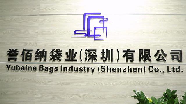 Verified China supplier - Yubaina Bags Industry (shenzhen) Co., Ltd.