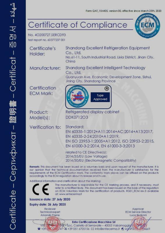 CE - Shandong Excellent Refrigeration Equipment Co., Ltd.