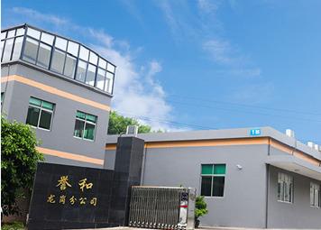 Verified China supplier - Shenzhen Yuhe Diamond Tools Co., Ltd.