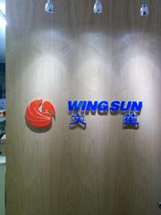 Verified China supplier - Shenzhen Wingsun Technology Co., Ltd.