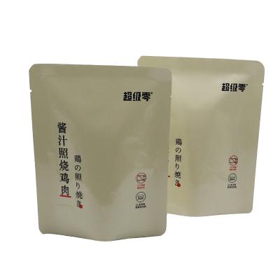 China Food Laminated Custom Printed Plastic Vacuum Retort Food Packaging Sea Mylar Frozen Pouch Bag Packaging for sale