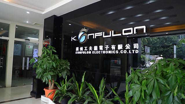 Verified China supplier - Guangdong Konfulon Electronics Co., Ltd.