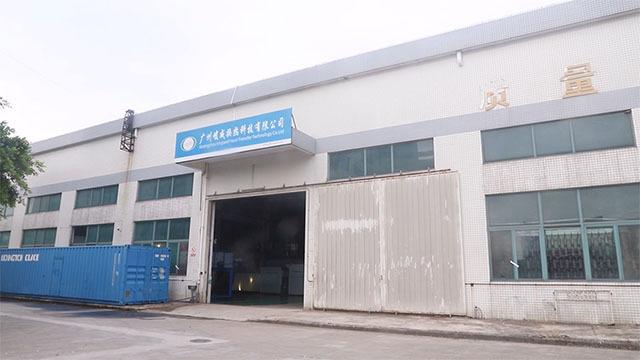 Verified China supplier - Guangzhou Kingwell Heat Transfer Technology Co., Ltd.