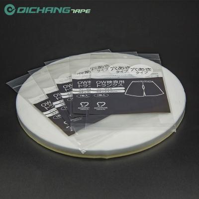 China Custom Price HDPE ANTISTATIC VIP Bag Resealable Sealing Tape Just For You for sale