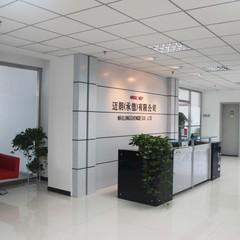 Verified China supplier - Maxlong (Chengde) Trading Co., Ltd.