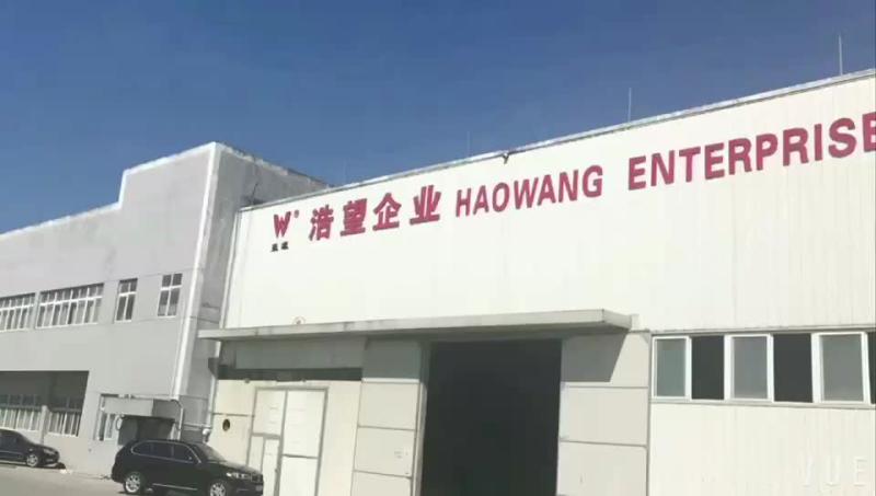 Verified China supplier - Haining Haowang Plastic Co., Ltd.