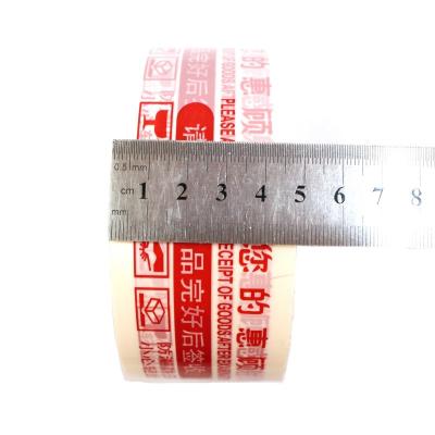 China Hot Sale Custom Color Logo Printing Packaging Security Tape ANTISTATIC for Box Packing Practical and Good Toughness for sale