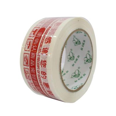 China Various High Quality Industry Wholesale ANTISTATIC Logo Printed Packing Transparent Custom Features Bopp Tape for sale