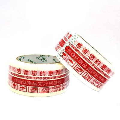 China ANTI-STATIC Bopp Tape Hot Sale Material Acrylic Self Adhesive Wrapping Tape Excellent Quality And High Repurchase Rate for sale