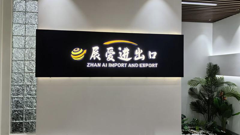 Verified China supplier - Guangzhou Zhanai Import And Export Trade Co., Ltd.