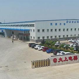 Verified China supplier - Qingdao Dashang Electric Appliance Co., Ltd.