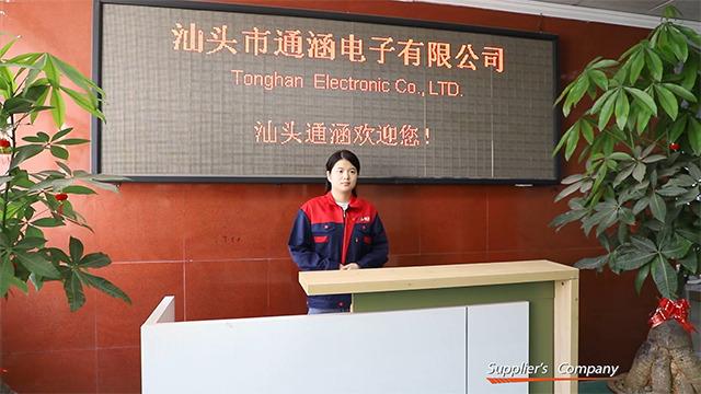 Verified China supplier - Shantou Tonghan Electronics Co., Ltd.