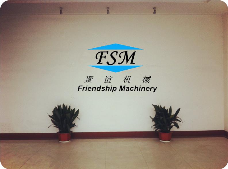 Επαληθευμένος προμηθευτής Κίνας - Friendship Machinery Co., Ltd